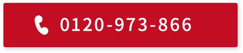 Call us